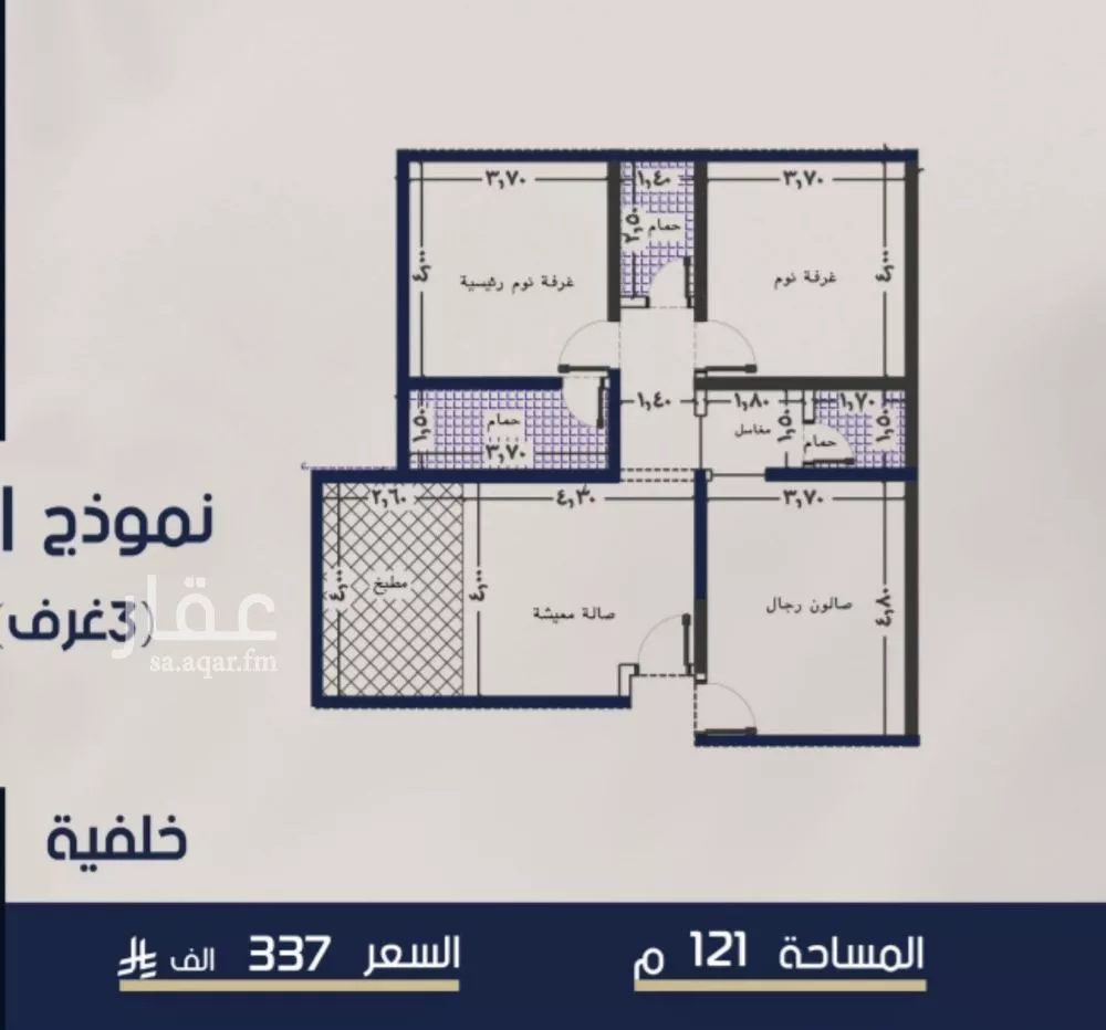 3 bedroom apartment in Al Marwa 2