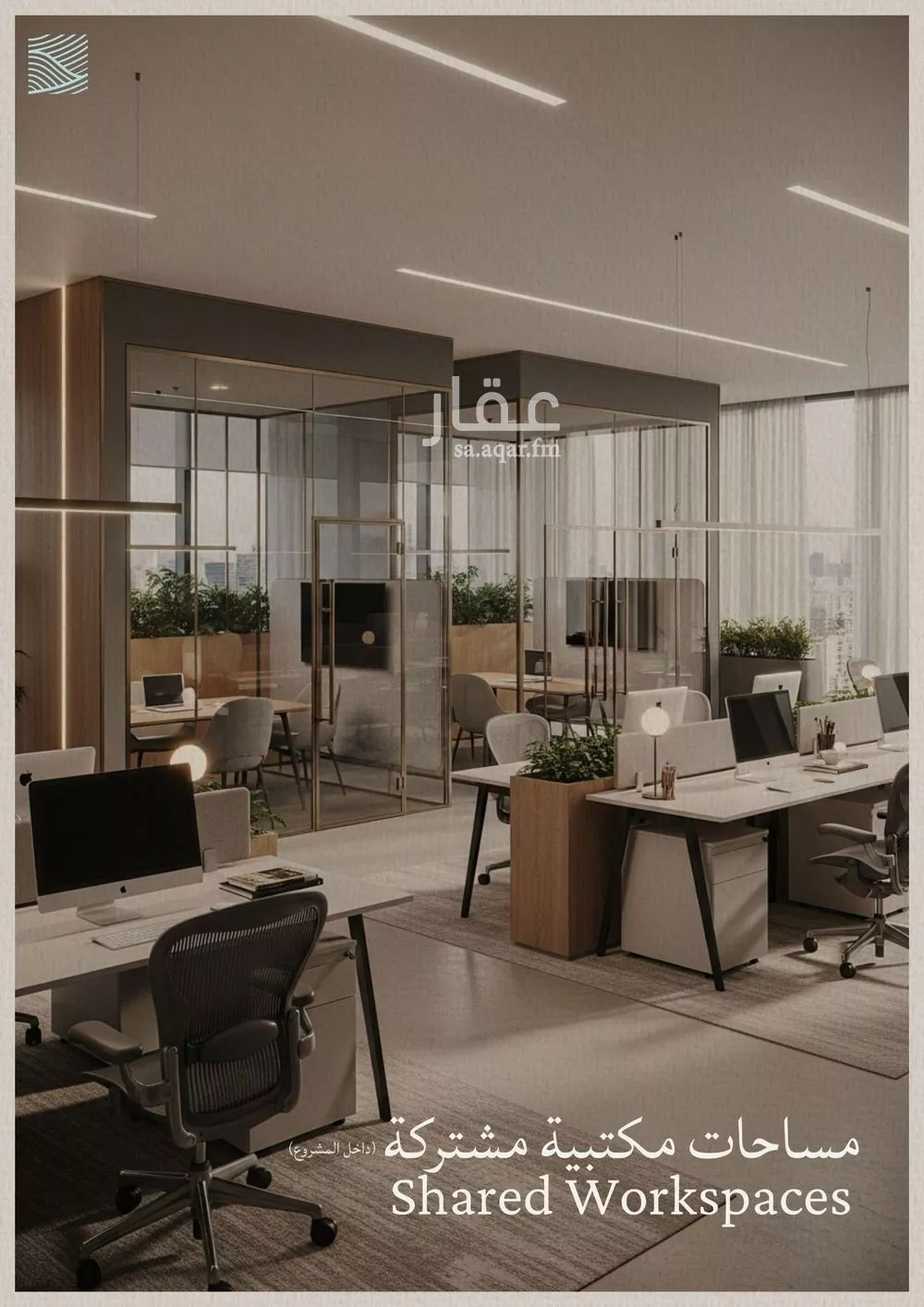 شقة 4 غرف في الياقوت 4