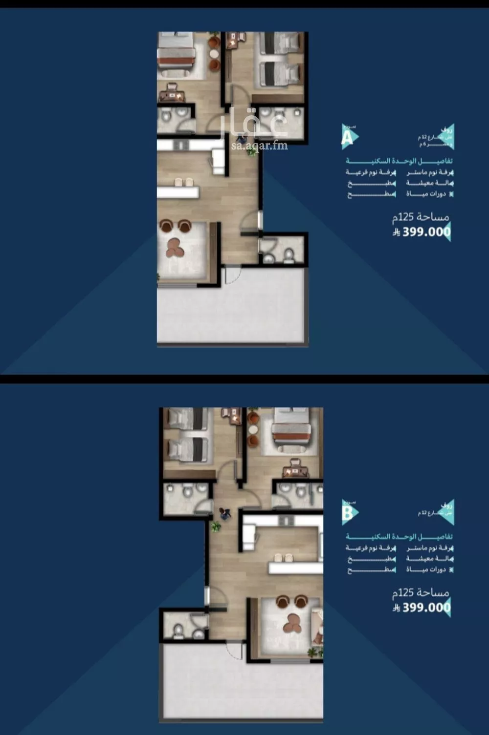 شقة 3 غرف في الشرفية 3