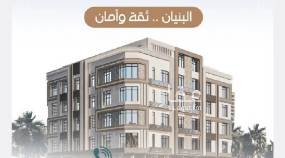 4 bedroom apartment in Al Rabwa 1