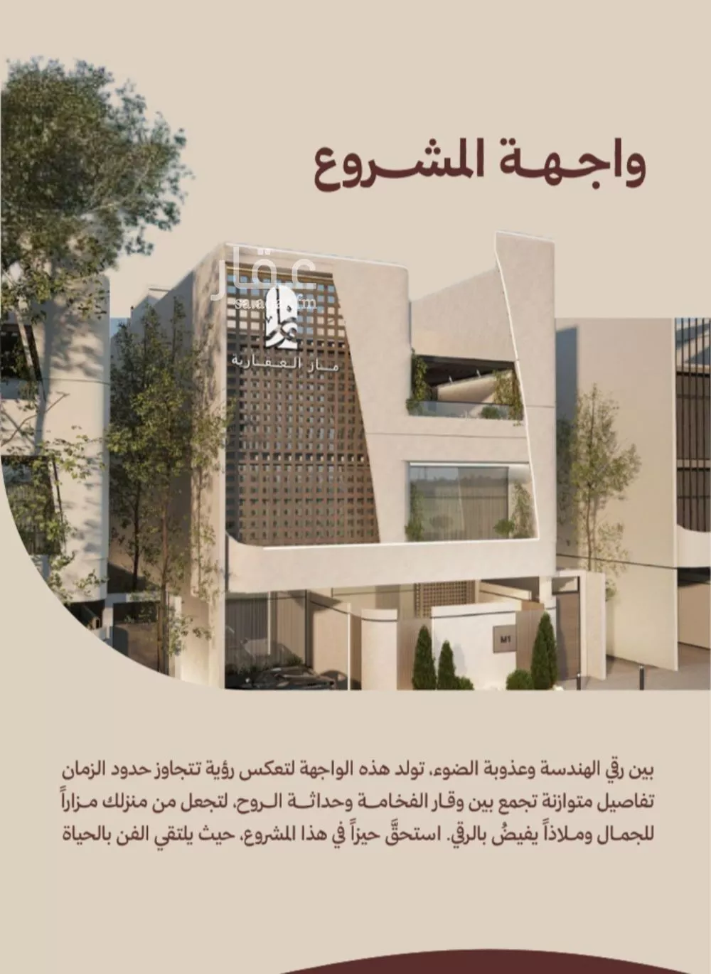 2 bedroom apartment in Al Nahda 1