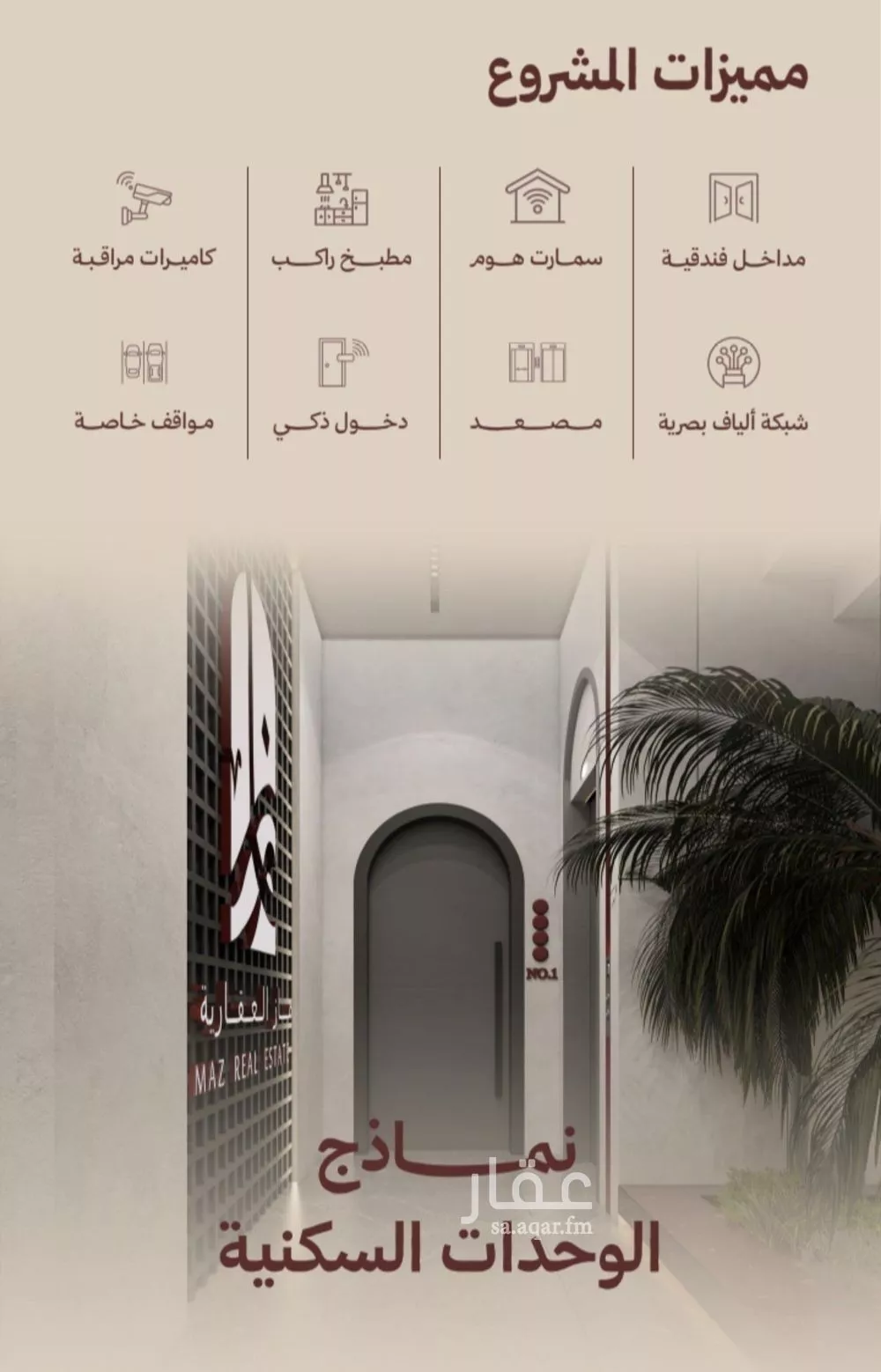 شقة 2 غرف في النهضة 1