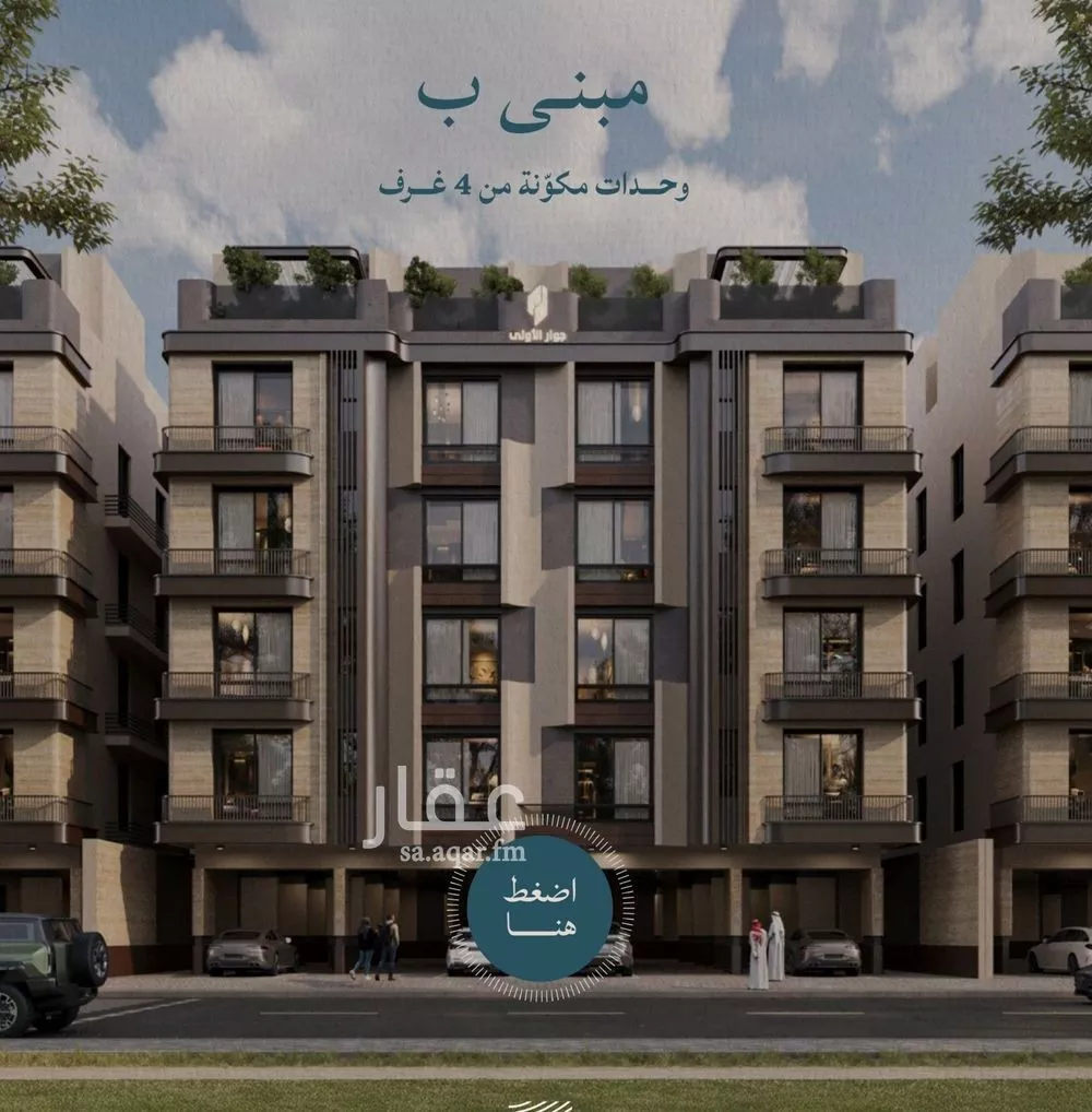 5 bedroom apartment in Al Yaqout, Jeddah 7