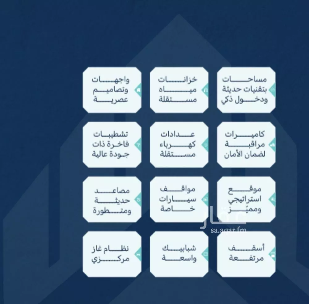 شقة 3 غرف في الشرفية 1