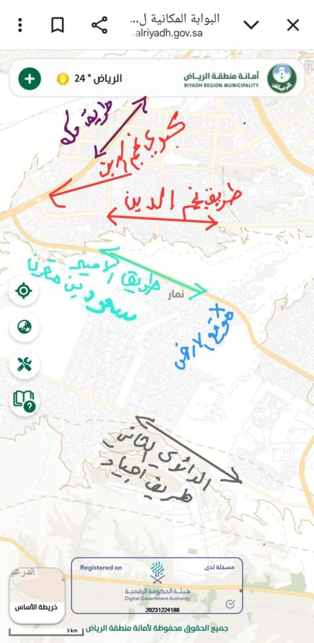 أرض 562 م² في ضاحية نمار 3