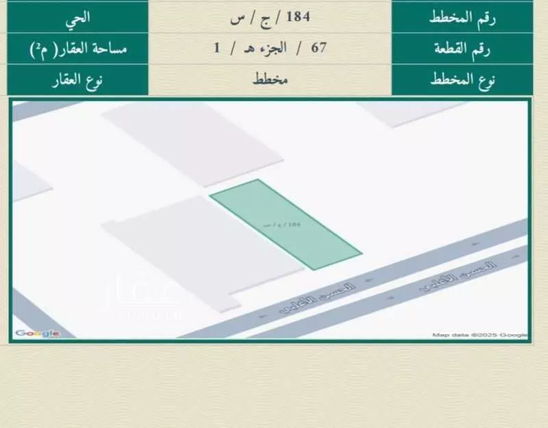 أرض 312 م² في جدة