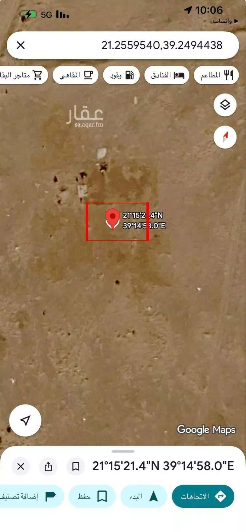 land in Al Masarah, Jeddah 4