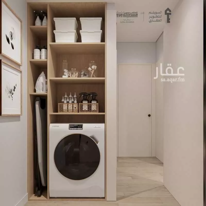 دور 3 غرف في النرجس 3