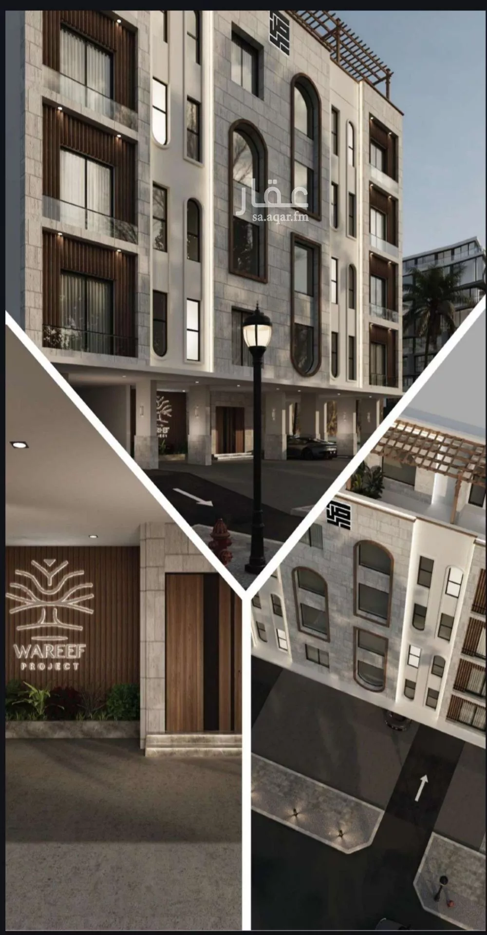 شقة 2 غرف في النعيم 2