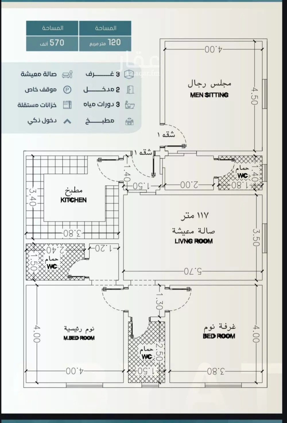 شقة 3 غرف في الحمراء 2