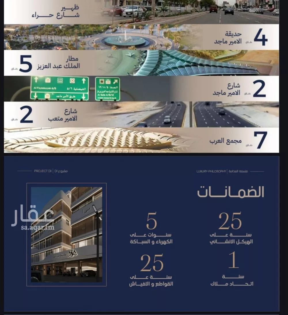 شقة 3 غرف في المروة 3