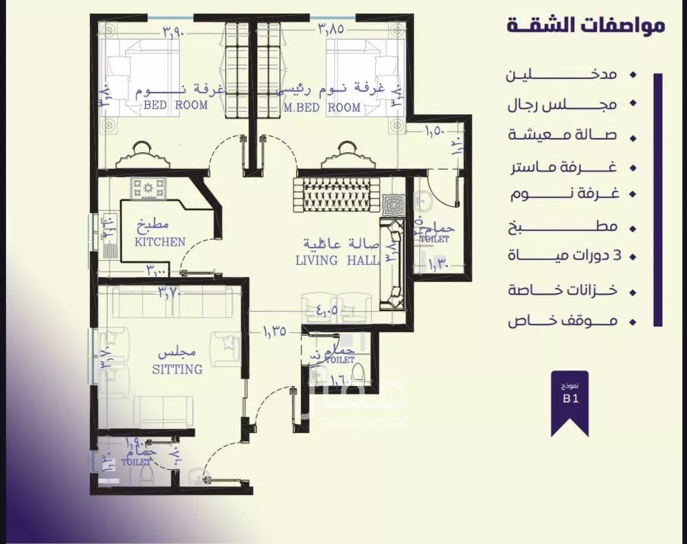 3 bedroom apartment in Al Safa 2