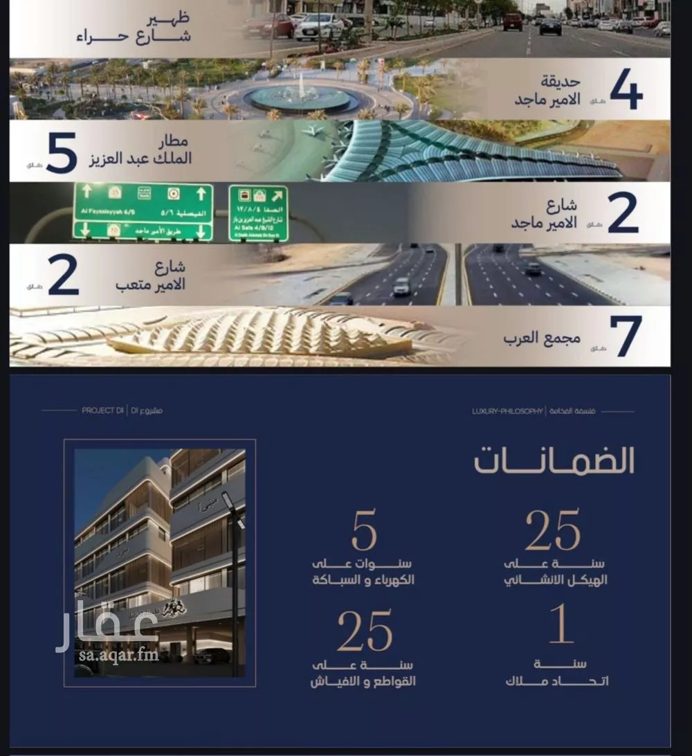 شقة 2 غرف في المروة 3