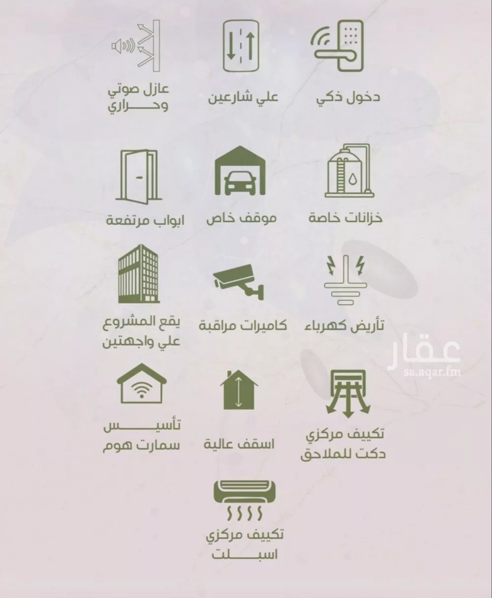 شقة 4 غرف في الروضة 3