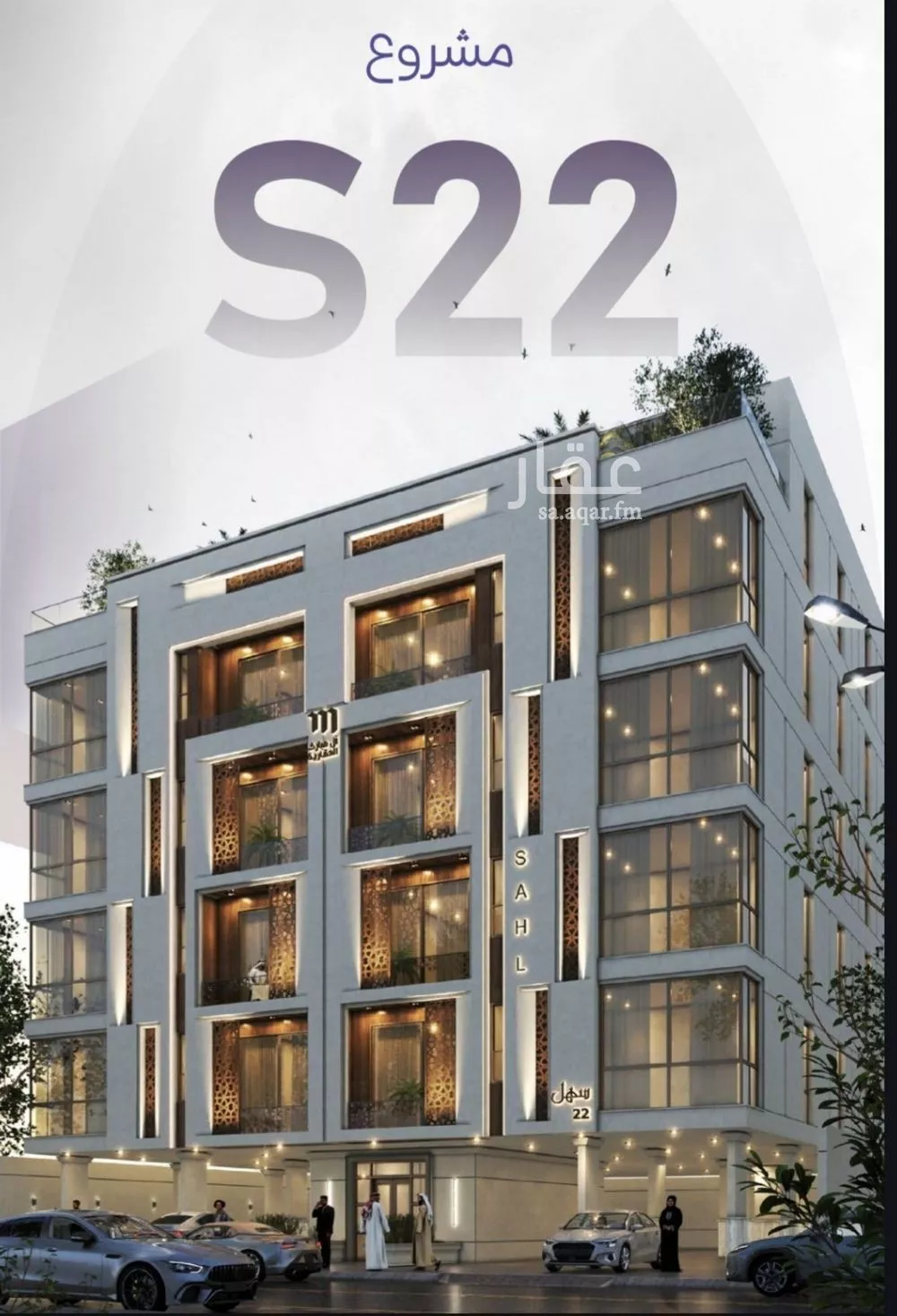 شقة 3 غرف في الزهراء 2