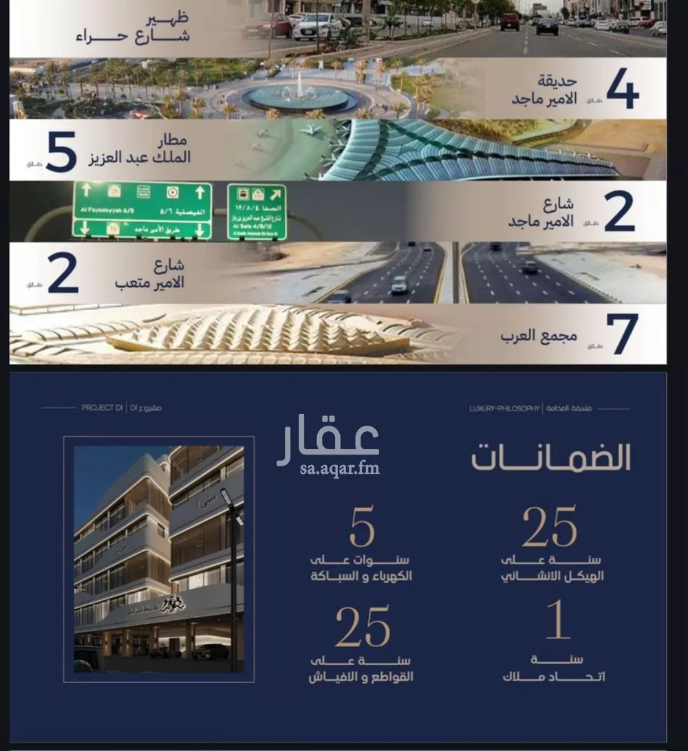 شقة 2 غرف في المروة 3