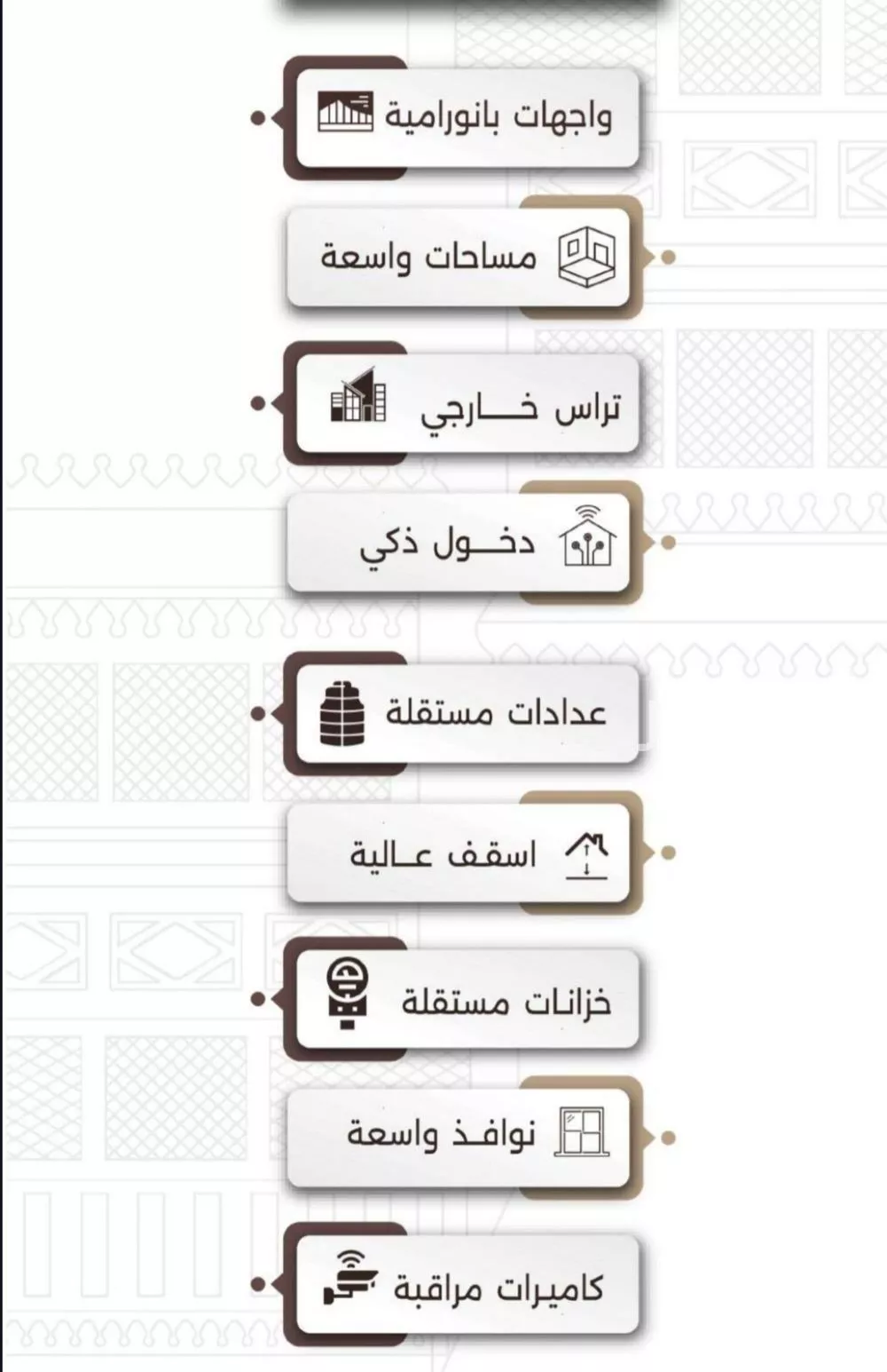 شقة 2 غرف في النعيم 3