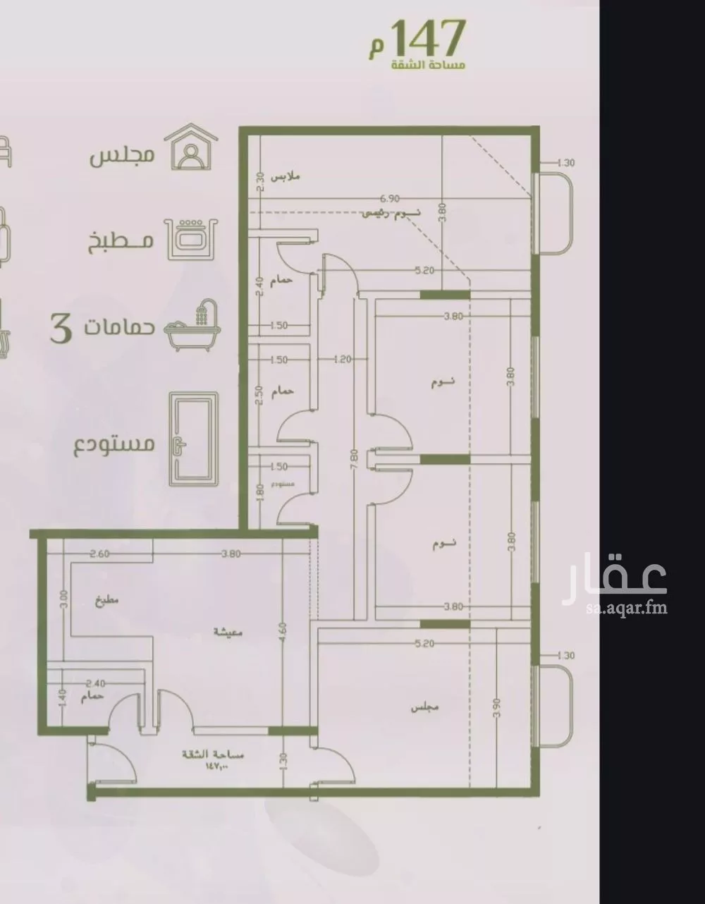 شقة 4 غرف في الروضة 2