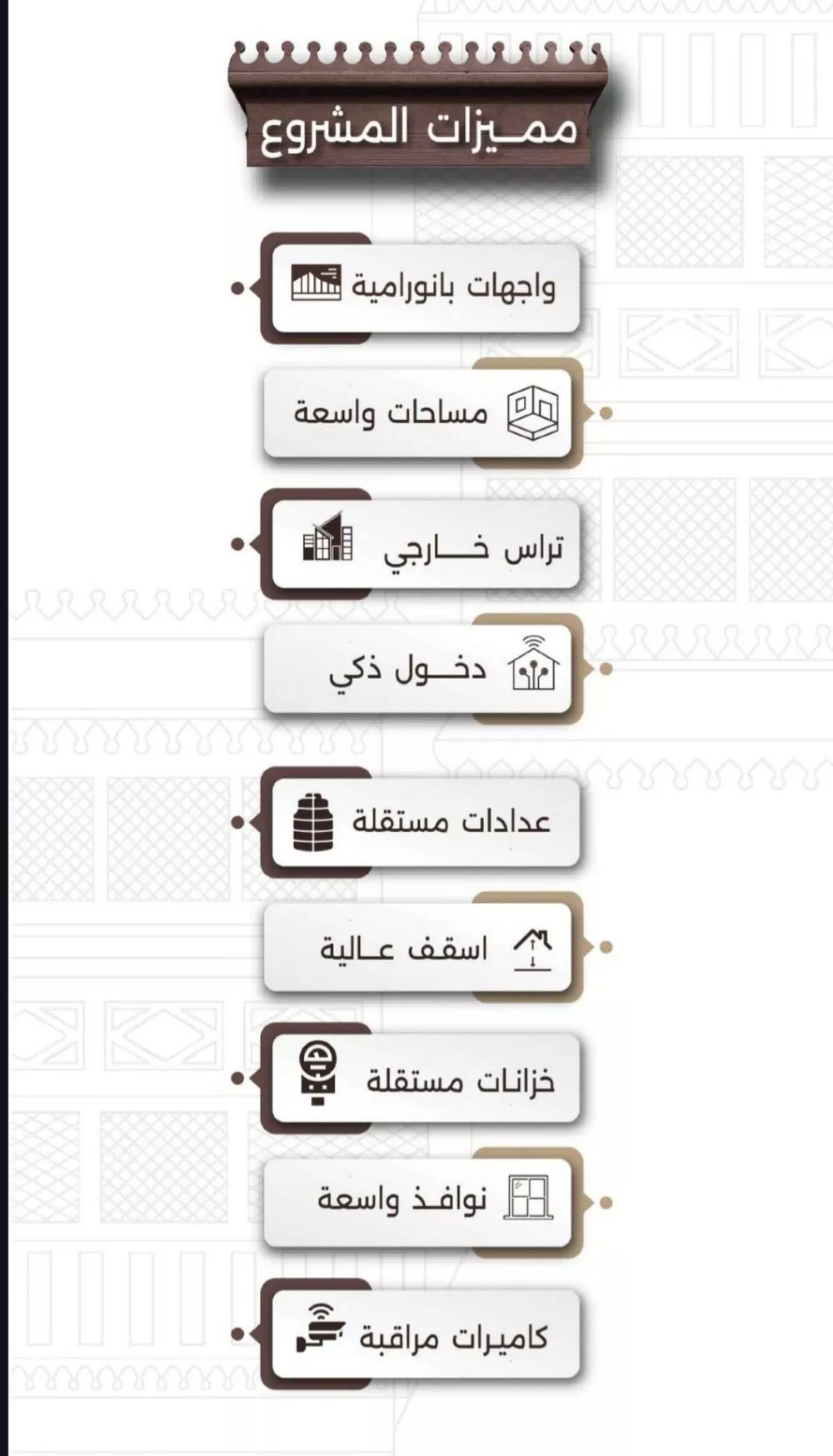 شقة 3 غرف في النعيم 3