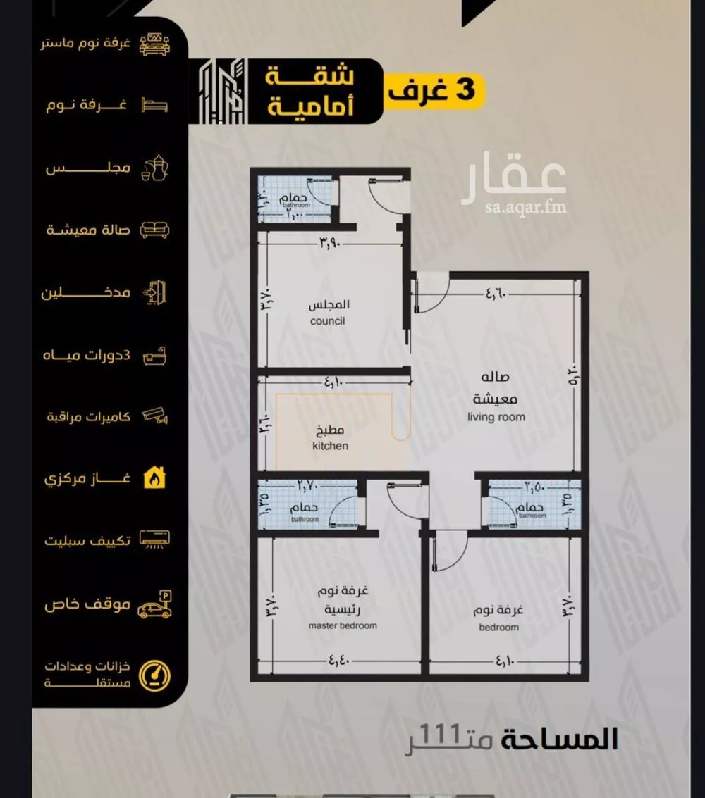 4 bedroom apartment in Al Salamah, Jeddah 2