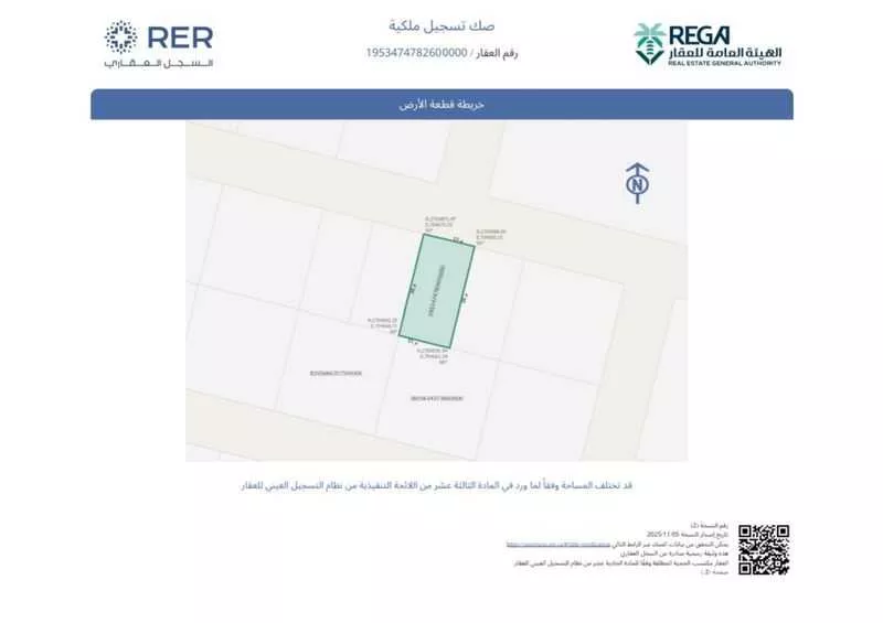 أرض 450 م² في الشرق