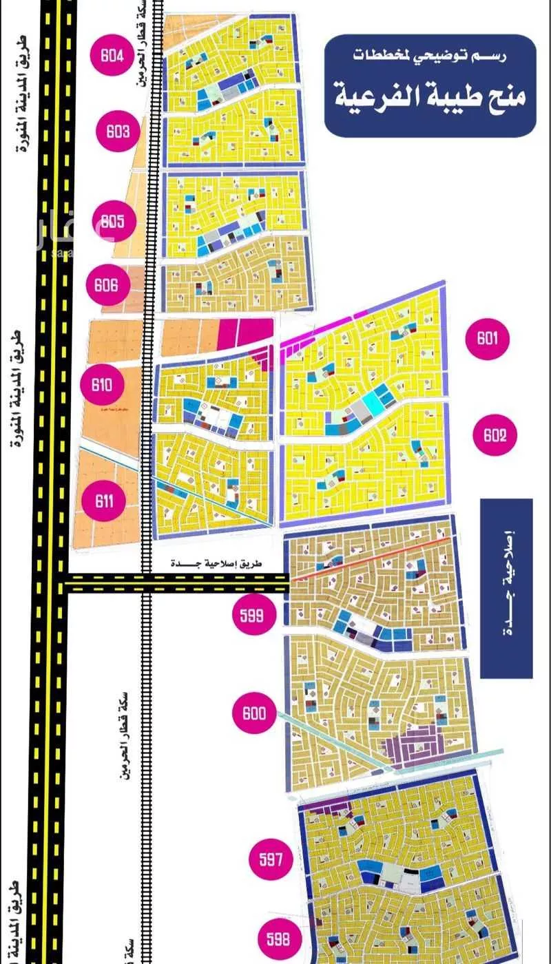 أرض 313 م² في جدة 2