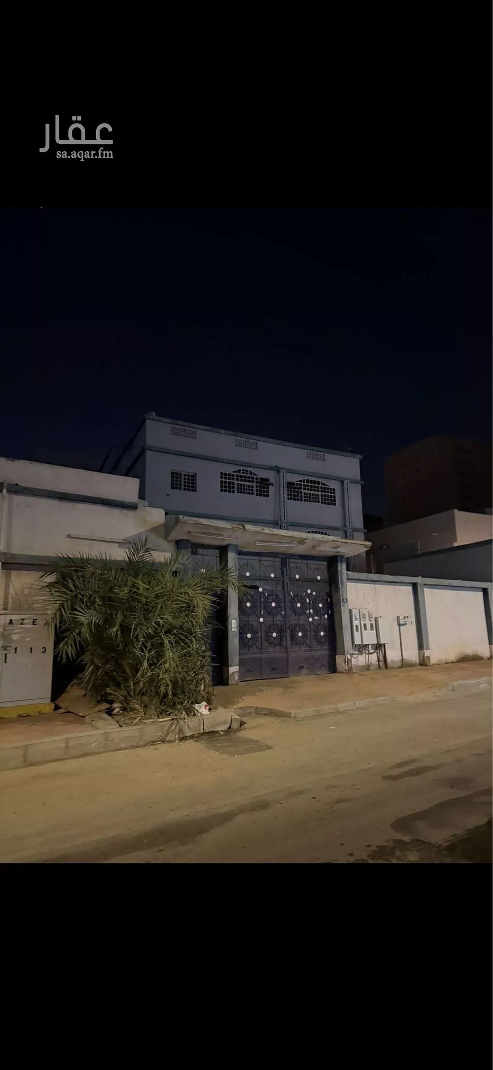 عمارة 750 م² في الجامعة 2