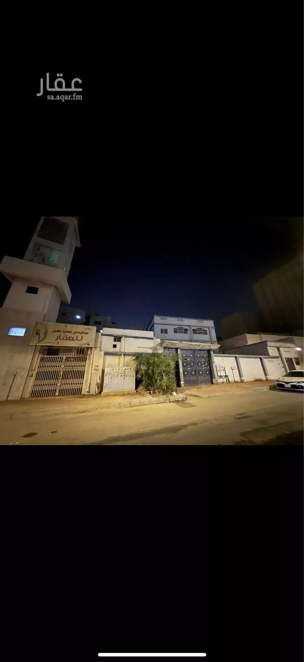 عمارة 750 م² في الجامعة 3