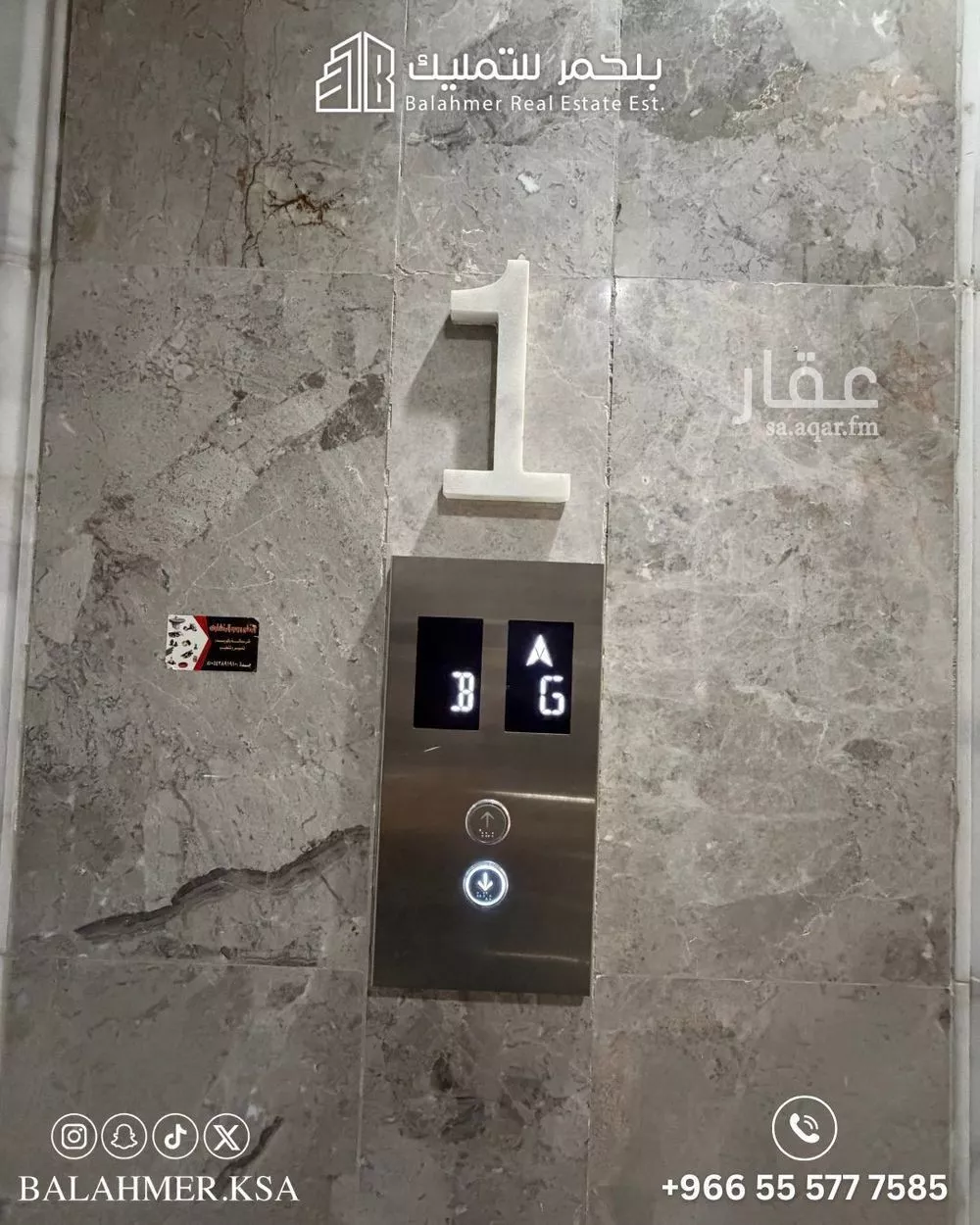 5 bedroom apartment in Al Wahah, Jeddah 10