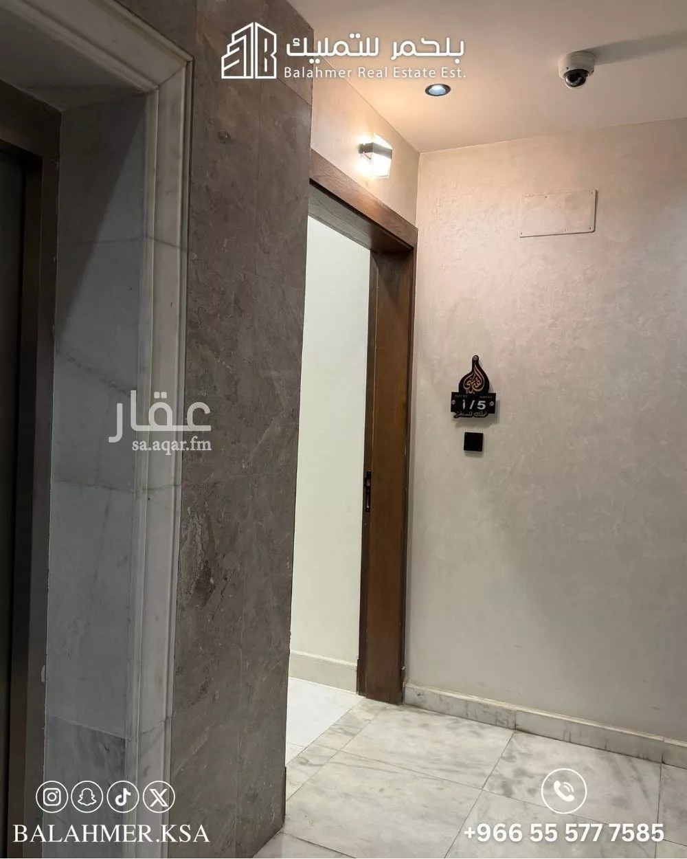 5 bedroom apartment in Al Wahah, Jeddah 20