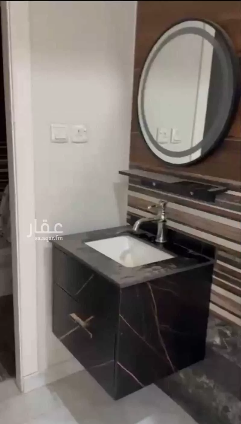 شقة 4 غرف في الملك فهد 3