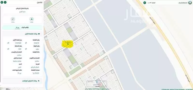 أرض 750 م² في بنبان 3