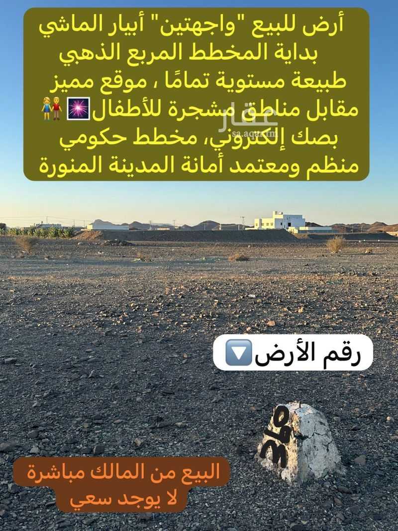 عقار  في خاخ، المدينة المنورة 8