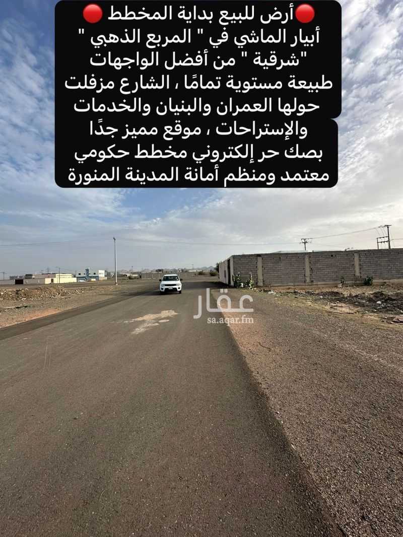 عقار  في خاخ، المدينة المنورة 10