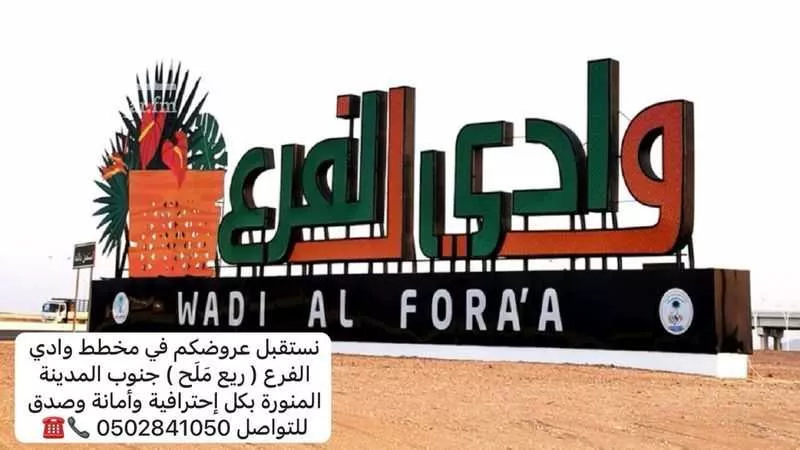 أرض 532 م² في الجصة 2