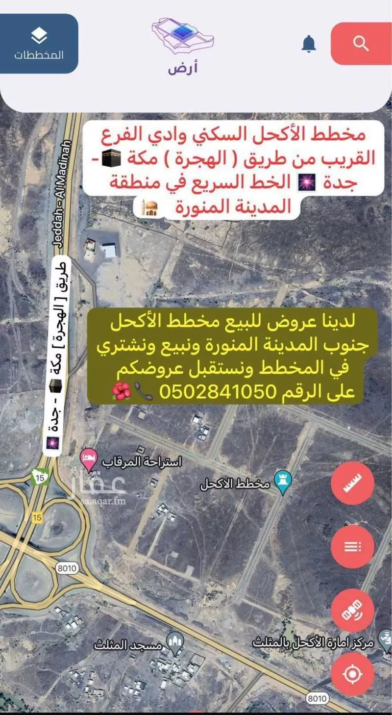 أرض 411 م² في السكب 4