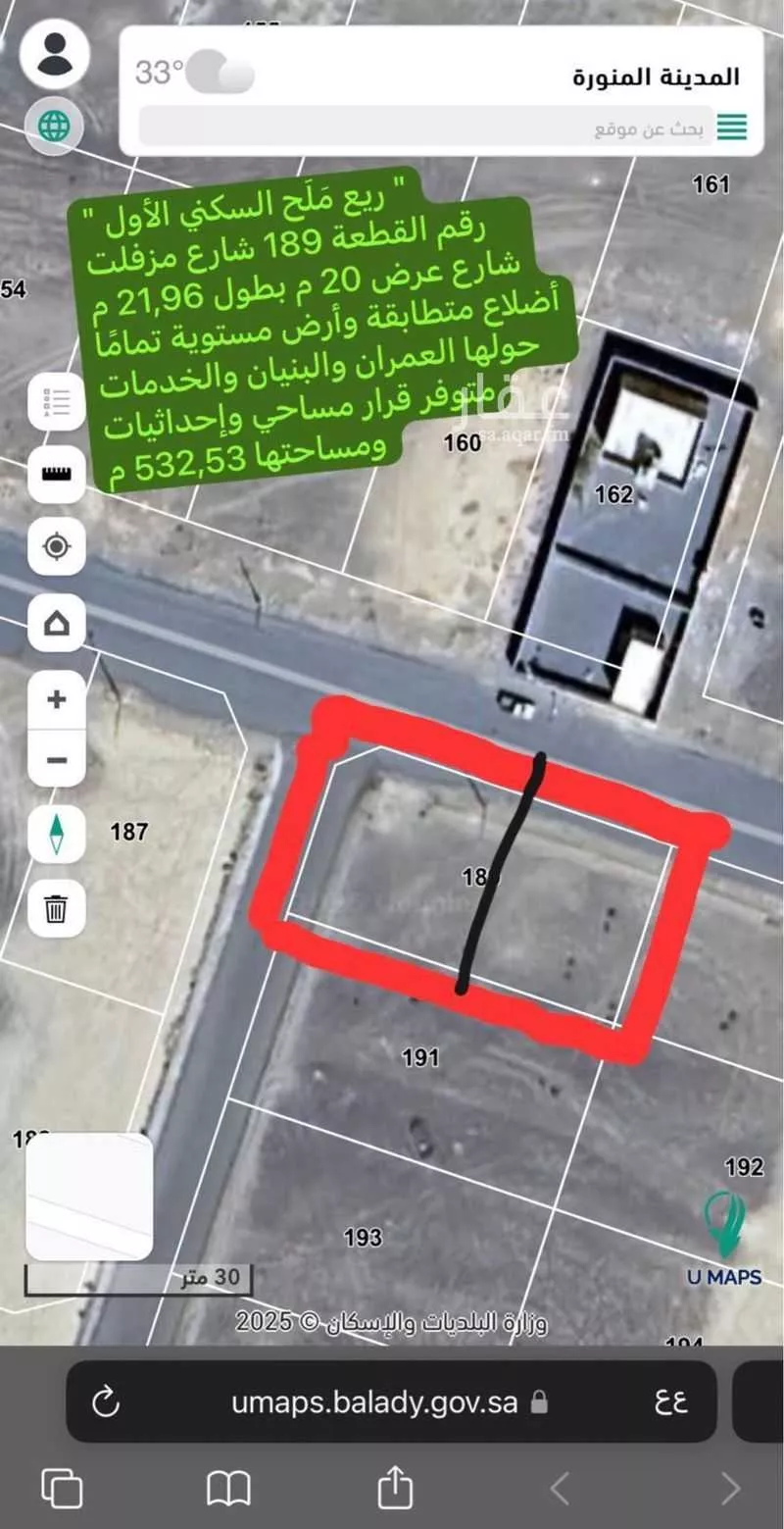 أرض 479 م² في السكب 3