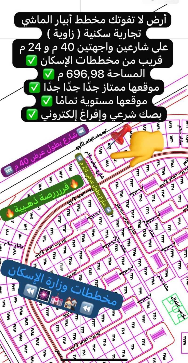 عقار  في خاخ، المدينة المنورة 10