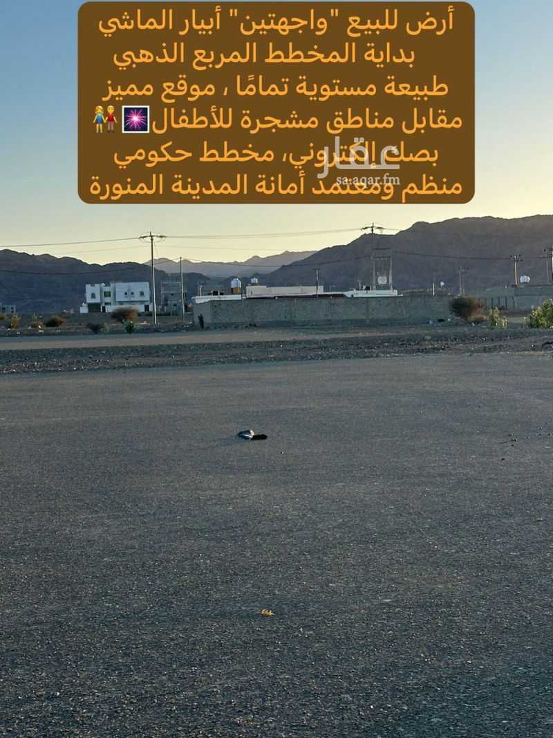 عقار  في خاخ، المدينة المنورة 4