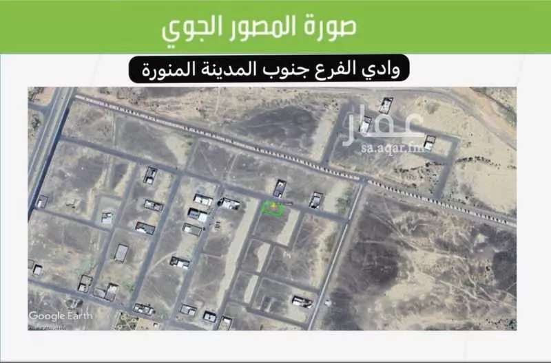 أرض 479 م² في السكب 1