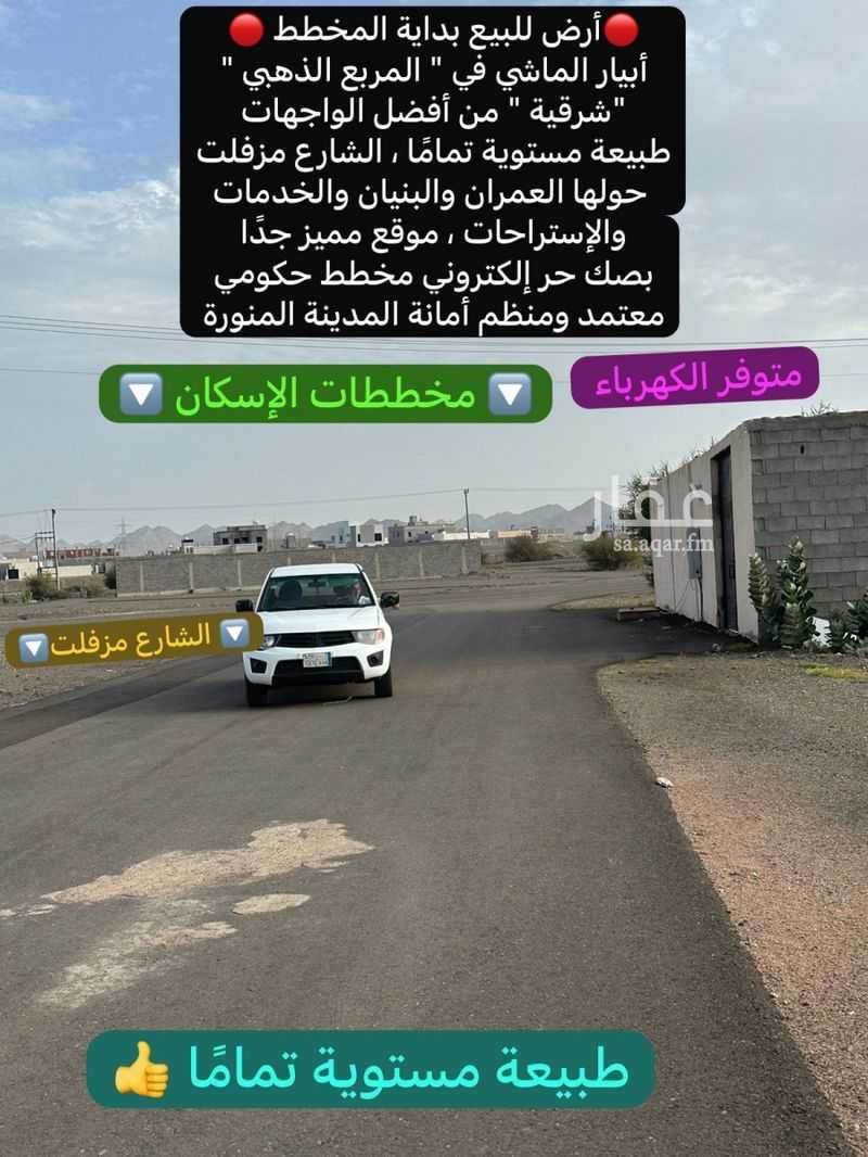 عقار  في خاخ، المدينة المنورة 8