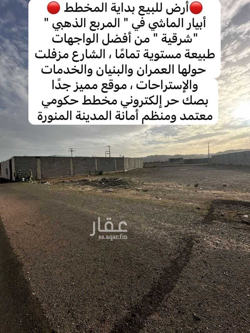 عقار  في خاخ، المدينة المنورة 11
