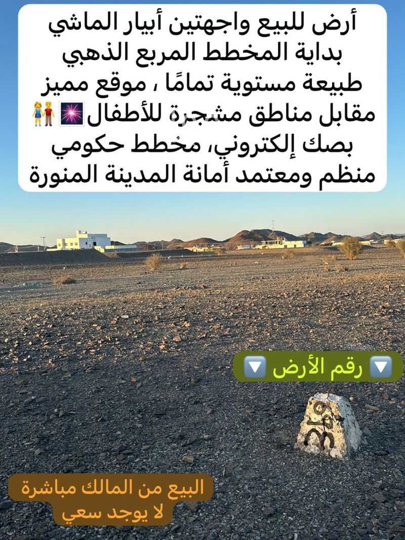 عقار  في خاخ، المدينة المنورة 7