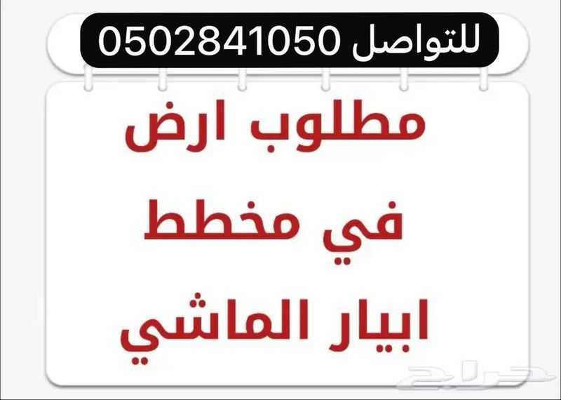 عقار  في خاخ، المدينة المنورة 7
