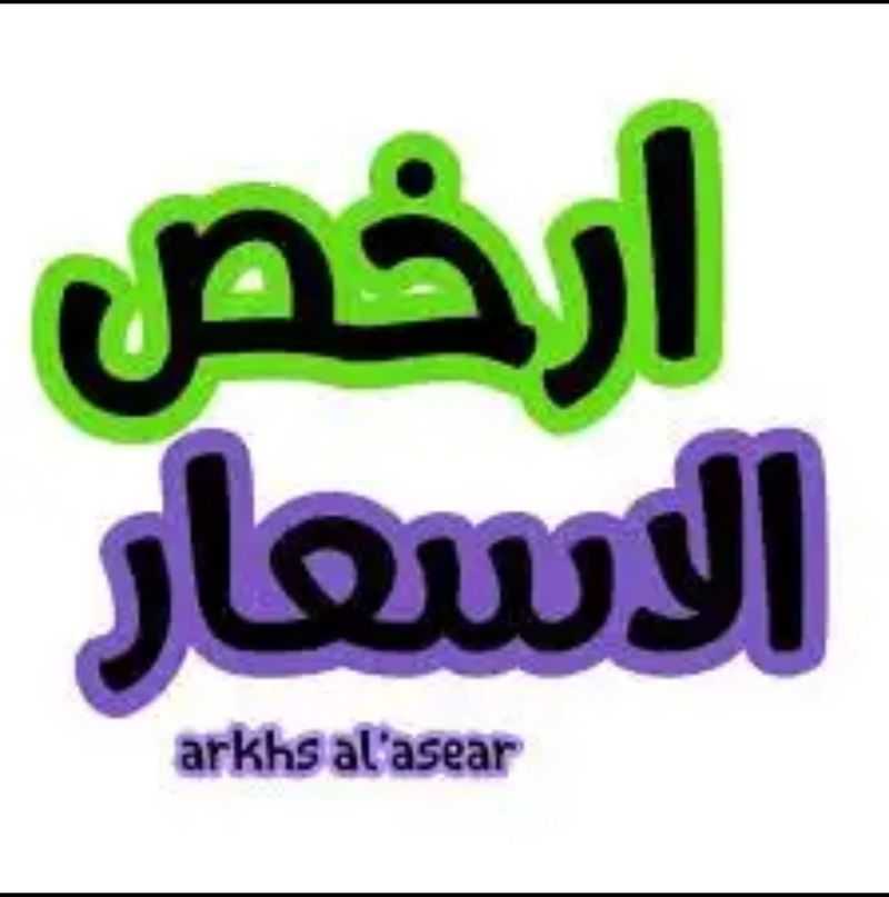 عقار  في خاخ، المدينة المنورة 13