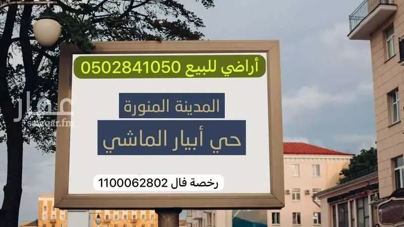 أرض 340 م² في خاخ 2