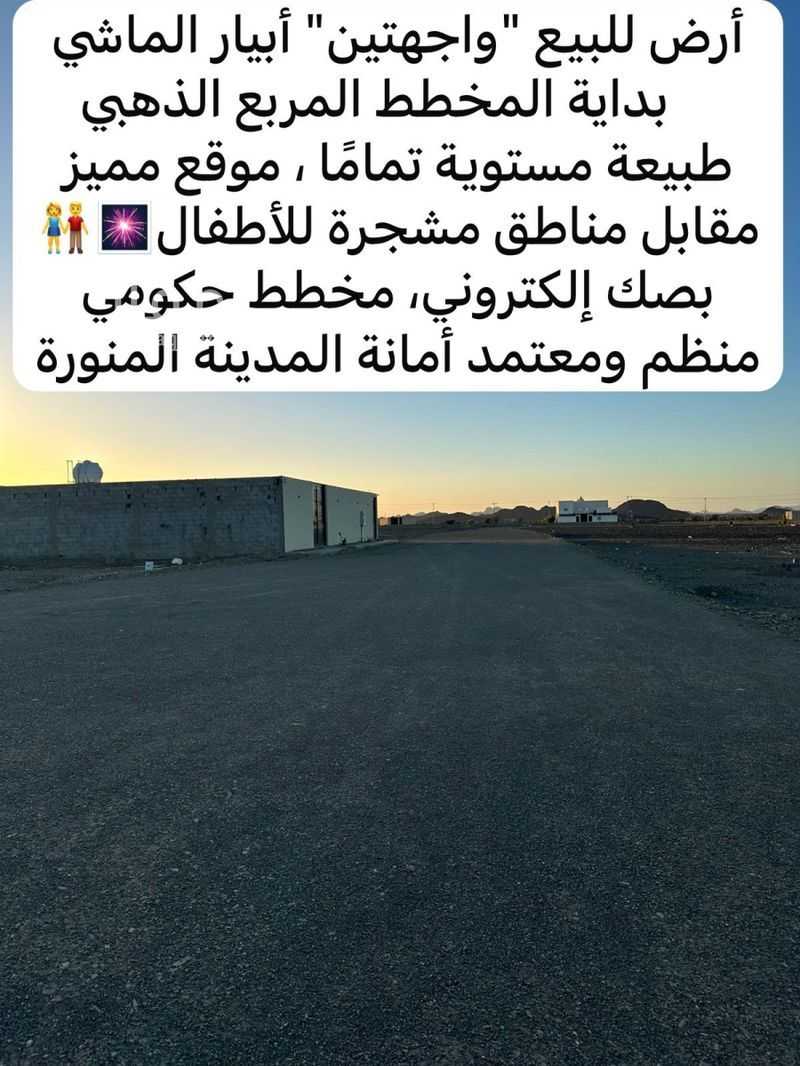 عقار  في خاخ، المدينة المنورة 9