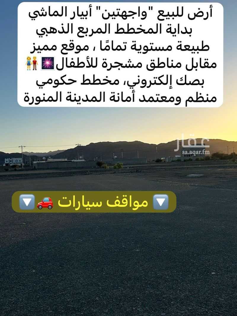 عقار  في خاخ، المدينة المنورة 3