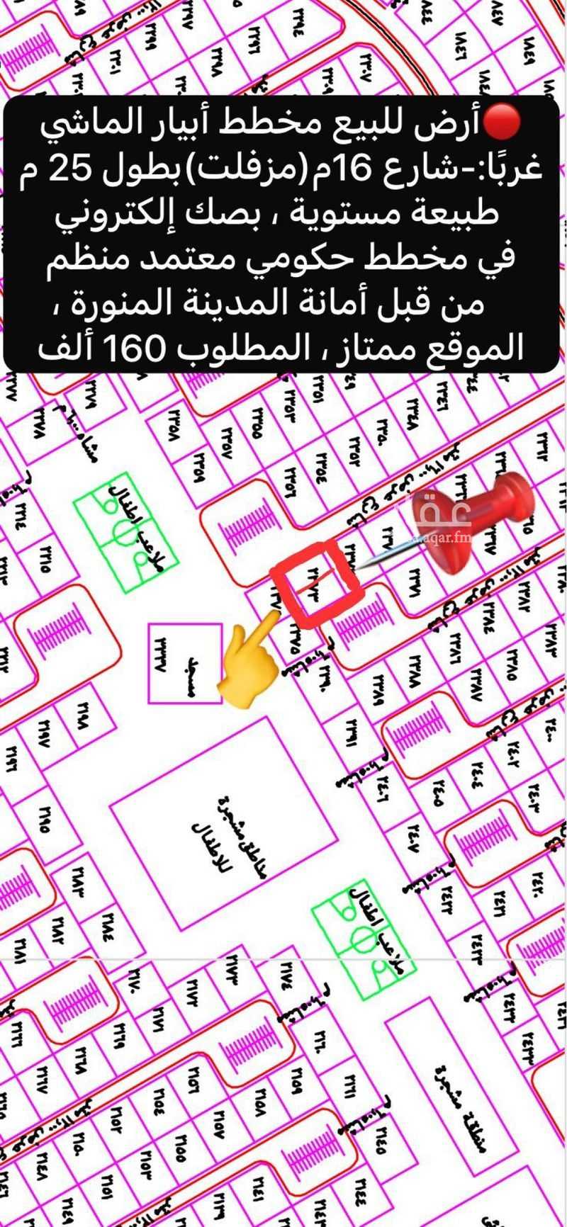 عقار  في خاخ، المدينة المنورة 15
