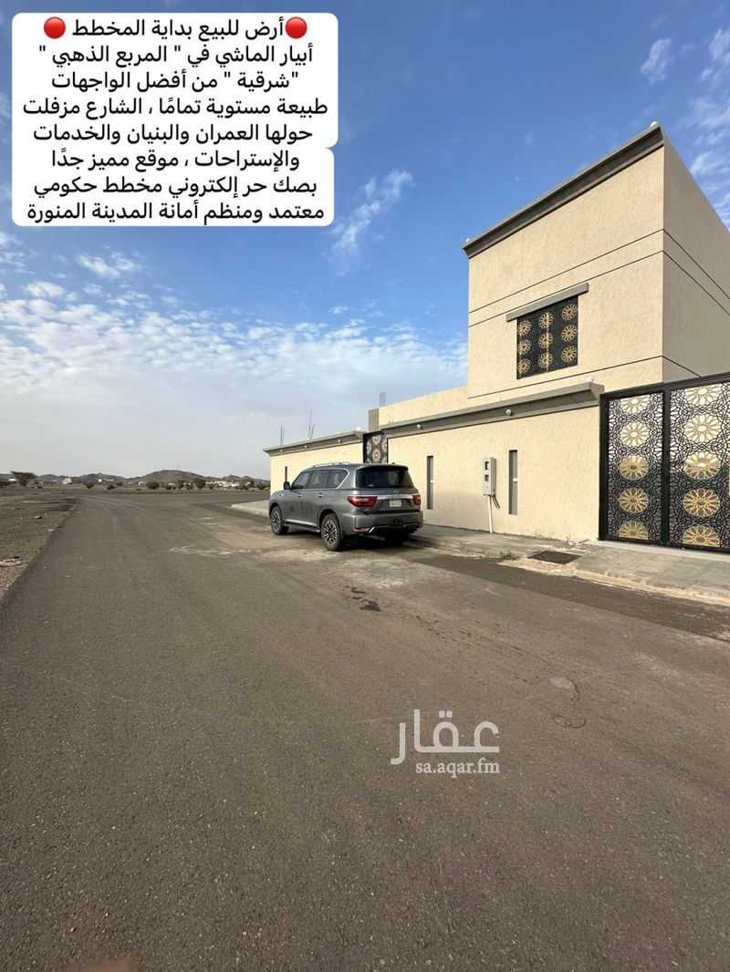 عقار  في خاخ، المدينة المنورة 6